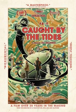 PROYECCIONES DE CINE: A LA DERIVA