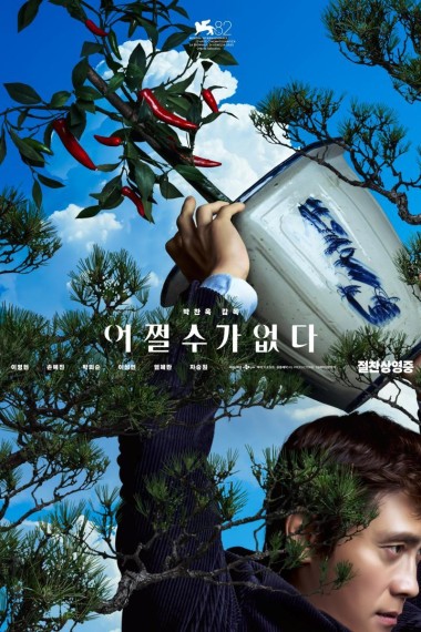 ZINEKLUB: No hay otra opción